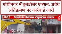 Bulldozer Action: Delhi के Gandhi Nagar में अवैध अतिक्रमण पर कार्रवाई, लोगों में नाराजगी