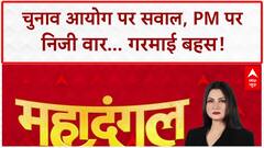 Bihar Election: डिबेट में Congress प्रवक्ता ने PM मोदी पर ऐसा क्या कहा जो Chitra Tripathi डांट दिया?