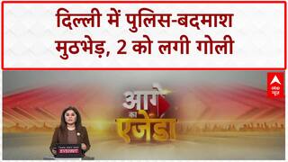 Delhi Breaking: दिल्ली पुलिस और बदमाशों के बीच मुठभेड़, 2 को लगी गोली | ABP News