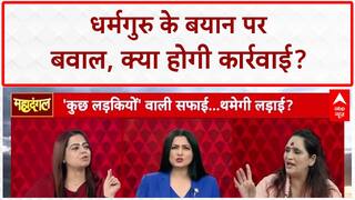 Aniruddhacharya Controversy: '25 साल की लड़कियां...' बयान पर बवाल, अधूरी माफी पर सवाल!