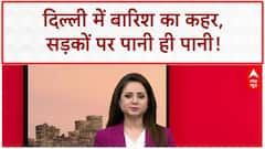 Delhi Rains: दिल्ली-NCR में बारिश से जलजमाव, Traffic जाम से लोग परेशान