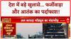 Al-Qaeda Module: फर्जी Embassy और आतंकी मॉड्यूल का भंडाफोड़, UP STF और ATS का बड़ा Action