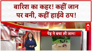 Monsoon Fury: MP में बहते युवकों का Video, Himachal में Landslide से Highway बंद!