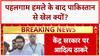 India-Pakistan Sports: पहलगाम हमले के बाद Pakistan को NOC क्यों? Aaditya Thackeray का केंद्र पर वार!