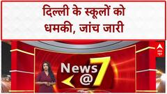 Delhi School Bomb Threat: Delhi के दो Schools को धमकी, Search जारी