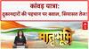 Kanwar Yatra Nameplate Row: UP-UK सरकार के आदेश पर सियासी संग्राम, ST Hasan-Owaisi का हमला