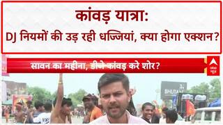Kanwar Yatra DJ Rules: UP में नियमों की धज्जियां, Kanwariyas बोले- DJ से दर्द गायब!