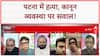 Patna Murder: BJP नेता की हत्या पर 'जंगलराज' बनाम 'राक्षस राज' की जंग!
