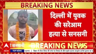 Revenge Killing: Delhi में 24 साल के Sunny की हत्या, 3 भाइयों ने चाकू से गोदा!