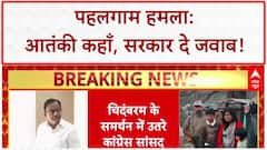 Operation Sindoor: 'आतंकी कहां, सरकार दे जवाब'- Imran Masood | Pahalgam Attack | Breaking