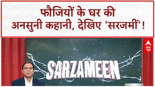 Army Families: सरजमीं की कहानी, फौजियों के घर की खामोश जंग!