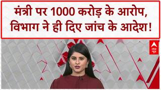 MP Minister Corruption Probe: PHE विभाग ने मंत्री पर दिए जांच के आदेश, क्या है 1000 करोड़ का 'खेल'?
