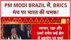BRICS Summit 2025: ब्राजील पहुंचे पीएम मोदी, BRICS शिखर सम्मेलन में लेंगे हिस्सा | Breaking