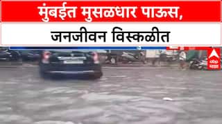 Mumbai Heavy Rain | मुंबईत मुसळधार पाऊस, उपनगरांमध्ये पाणी साचले
