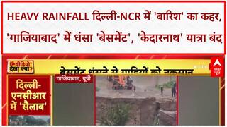 Heavy Rainfall Delhi-NCR, Ghaziabad में 'बेसमेंट' धंसा, कई गाड़ियां फंसी, MP-Rajasthan में भी 'बाढ़' जैसे हालात