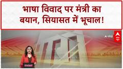 Pahalgam Comparison: भाषा विवाद पर Maharashtra में सियासी बवाल, Aditya Thackeray का BJP पर वार