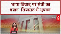 Pahalgam Comparison: भाषा विवाद पर Maharashtra में सियासी बवाल, Aditya Thackeray का BJP पर वार