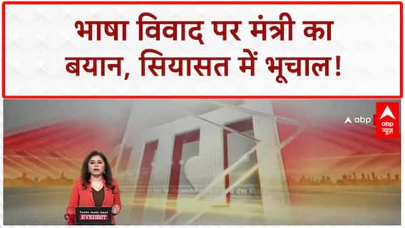 Pahalgam Comparison: भाषा विवाद पर Maharashtra में सियासी बवाल, Aditya Thackeray का BJP पर वार