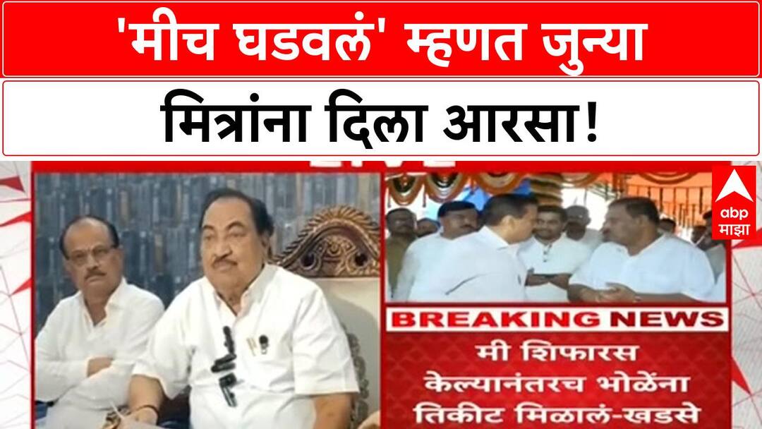 Maharashtra Politics | Raju Mama च्या Sex Scandal पासून ते Haribhau ...