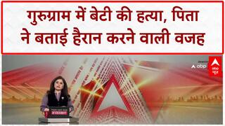 Father Kills Daughter: Gurugram में Tennis Player Radhika की हत्या, 'कमाई' के ताने बने वजह!