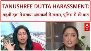 Tanushree Dutta Harassment: 'ये हरस्मेंट है..', तनुश्री दत्ता ने बताया अंडरवर्ल्ड से खतरा! |