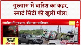 Gurugram Waterlogging: Cyber City में बारिश का कहर, सड़क धंसी, Beer Truck फंसा, जाम से बेहाल लोग