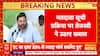 Voter List Irregularities: Bihar में Tejashwi Yadav का Nitish सरकार और Election Commission पर हमला!