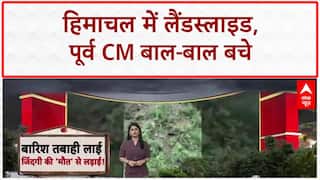 Himachal Landslide: हिमाचल में लैंडस्लाइड, पूर्व CM Jairam Thakur बाल-बाल बचे! | Breaking
