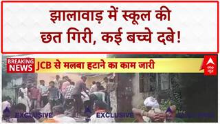 Rajasthan School Roof Collapse: Jhalawar में बड़ा हादसा, 60 बच्चे घायल! | Breaking