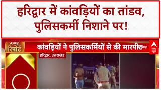 Kanwar Yatra violence: कांवड़ियों की गुंडागर्दी, पुलिस पर हमला!