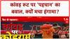 Kanwar Yatra 2025: कांवड़ रूट पर 'धार्मिक पहचान' की मुहिम, सियासी संग्राम! | UP | CM Yogi