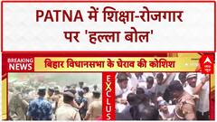 Patna Protest: शिक्षा-रोजगार पर NSUI का हल्ला बोल, Police के साथ हुई धक्का-मुक्की