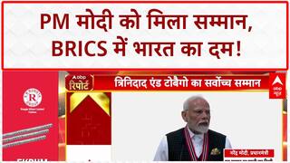 PM Modi Global Tour: ब्राजील दौरे पर पीएम मोदी, भारतीय समुदाय में जबरदस्त उत्साह | Breaking