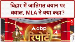 Bihar Caste Politics: MLA Munna Yadav का विवादित बयान, 'Mishra Singh Sharma का गुज़ारा नहीं'