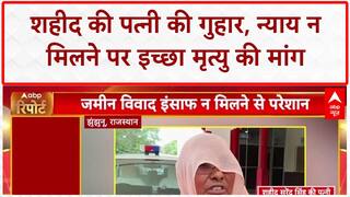 Widow of martyr seeks euthanasia: Jhunjhunu में न्याय न मिलने पर Om Kanwar की इच्छा मृत्यु की मांग