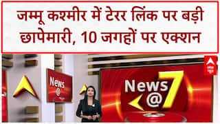 Terror Crackdown: Jammu Kashmir में Terror Link पर 10 जगहों पर Raids, Srinagar, Pulwama भी शामिल