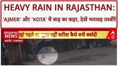 Heavy Rain in Rajasthan: 'Ajmer' और 'Kota' में बाढ़ जैसे हालात, जनजीवन अस्त-व्यस्त