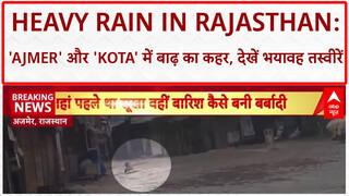 Heavy Rain in Rajasthan: 'Ajmer' और 'Kota' में बाढ़ जैसे हालात, जनजीवन अस्त-व्यस्त