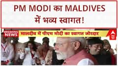 PM Modi Maldives Visit: पारंपरिक नृत्य  के साथ पीएम मोदी का मालदीव्स में हुआ भव्य स्वागत