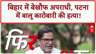 Kapil Sharma Cafe Firing: बिहार में बेखौफ अपराधी, Jaunpur में Train पर पथराव!