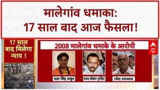 Malegaon Blast Verdict: मालेगांव धमाके पर फैसला, झालावाड़ में चोरी के खिलाफ़ प्रदर्शन