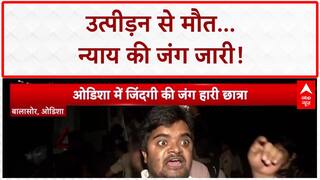Odisha Student Harassment Death: 'न्याय' की जंग में छात्रा की मौत, AIIMS से सड़क तक 'आक्रोश'!