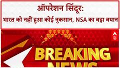 Operation Sindoor: Ajit Doval का बड़ा बयान, Pakistan में 9 आतंकी ठिकाने तबाह, भारत को नुकसान नहीं!