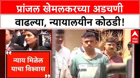 Pranjal Khewalkar | खेवलकरांच्या अडचणी वाढल्या, खडसेंच्या जावयाच्या फोनमध्ये आक्षेपार्ह व्हिडिओ?