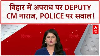 Bihar Crime: Deputy CM Vijay Sinha नाराज, Police की कमजोरी से बढ़ा Mafia का मनोबल