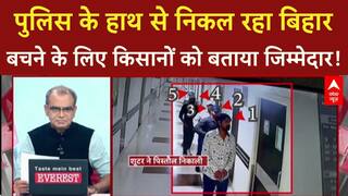 Bihar: बढ़ते Crime के लिए पुलिस ने किसानों पर लगाया आरोप, भड़क गए Sandeep Chaudhary | Seedha Sawal