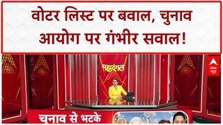 Bihar election में Voter List verfication पर बवाल, विपक्ष का चुनाव आयोग पर 'वोटबंदी' आरोप | Mahadangal