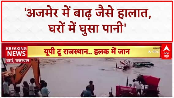 Rajasthan Floods: अजमेर में 50 साल बाद फिर 'आपदा', घरों में घुसा पानी, सड़कें डूबीं