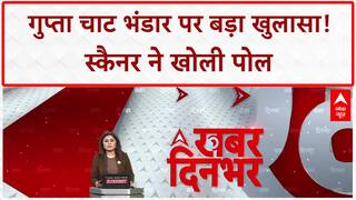 Haridwar Breaking:'Gupta Chaat Bhandar' का संचालक निकला 'Gulfham', स्कैनिंग से हुआ खुलासा