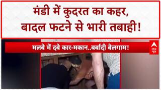 Cloudburst in Mandi: Himachal में हाहाकार, 3 की मौत, NH बंद!